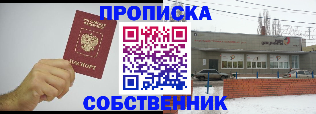 регистрация для дет. сада в Салехарде